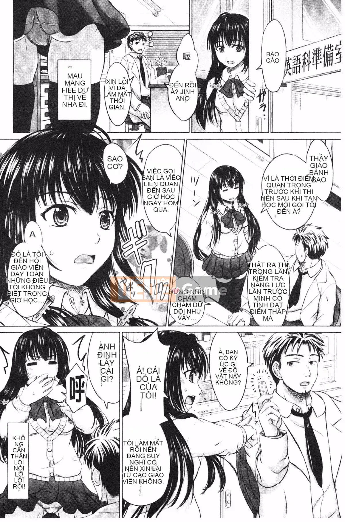 [Bốn mùa vô tri] Sự thụ tinh của học sinh nữ カタログ‎ (Danh mục danh sách thụ tinh của học sinh nữ)