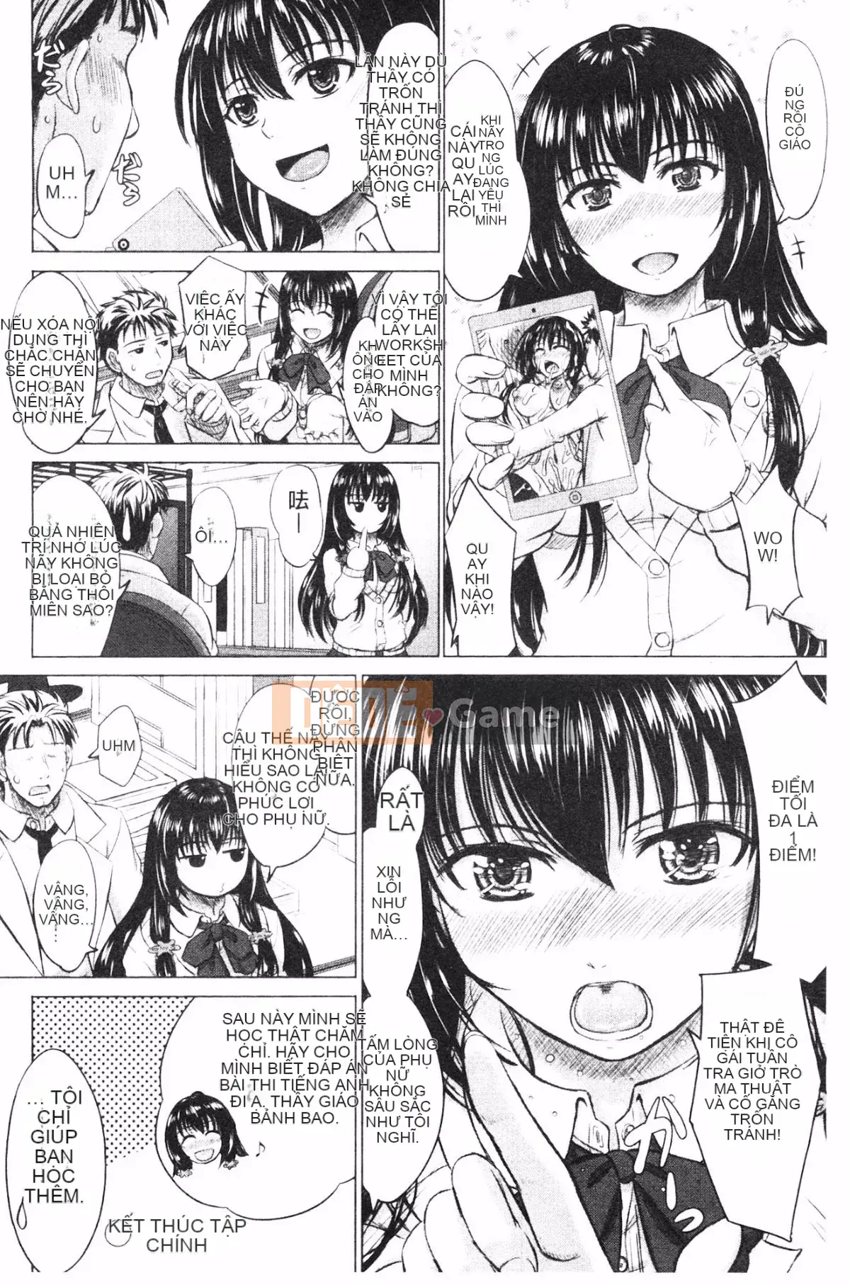 [Bốn mùa vô tri] Sự thụ tinh của học sinh nữ カタログ‎ (Danh mục danh sách thụ tinh của học sinh nữ)