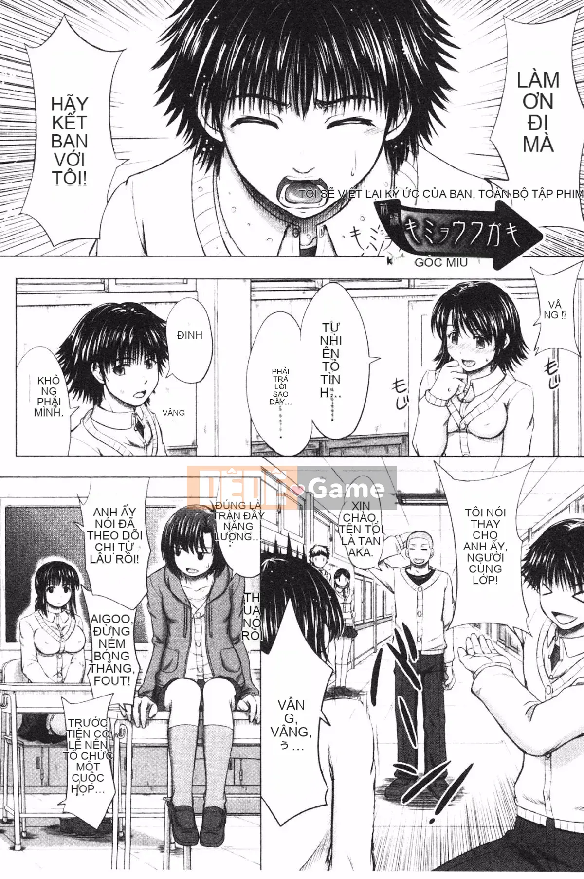 [Bốn mùa vô tri] Sự thụ tinh của học sinh nữ カタログ‎ (Danh mục danh sách thụ tinh của học sinh nữ)