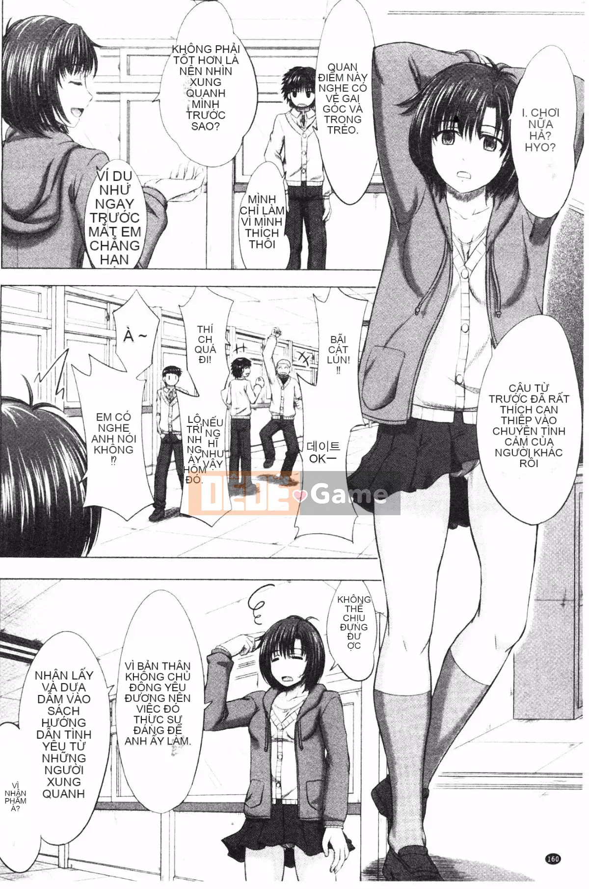 [Bốn mùa vô tri] Sự thụ tinh của học sinh nữ カタログ‎ (Danh mục danh sách thụ tinh của học sinh nữ)