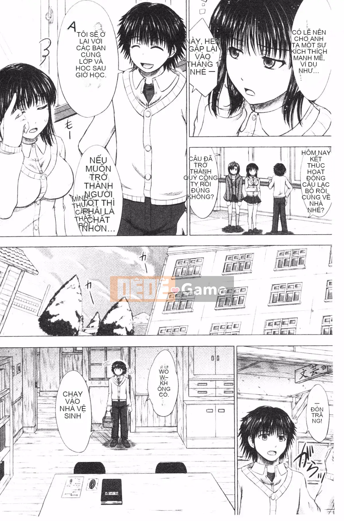 [Bốn mùa vô tri] Sự thụ tinh của học sinh nữ カタログ‎ (Danh mục danh sách thụ tinh của học sinh nữ)