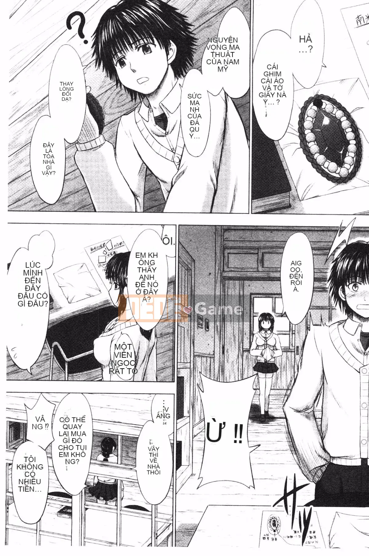 [Bốn mùa vô tri] Sự thụ tinh của học sinh nữ カタログ‎ (Danh mục danh sách thụ tinh của học sinh nữ)