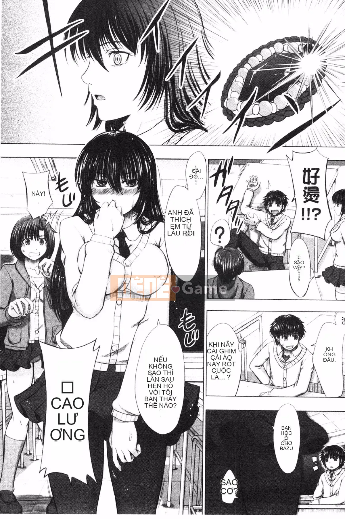 [Bốn mùa vô tri] Sự thụ tinh của học sinh nữ カタログ‎ (Danh mục danh sách thụ tinh của học sinh nữ)