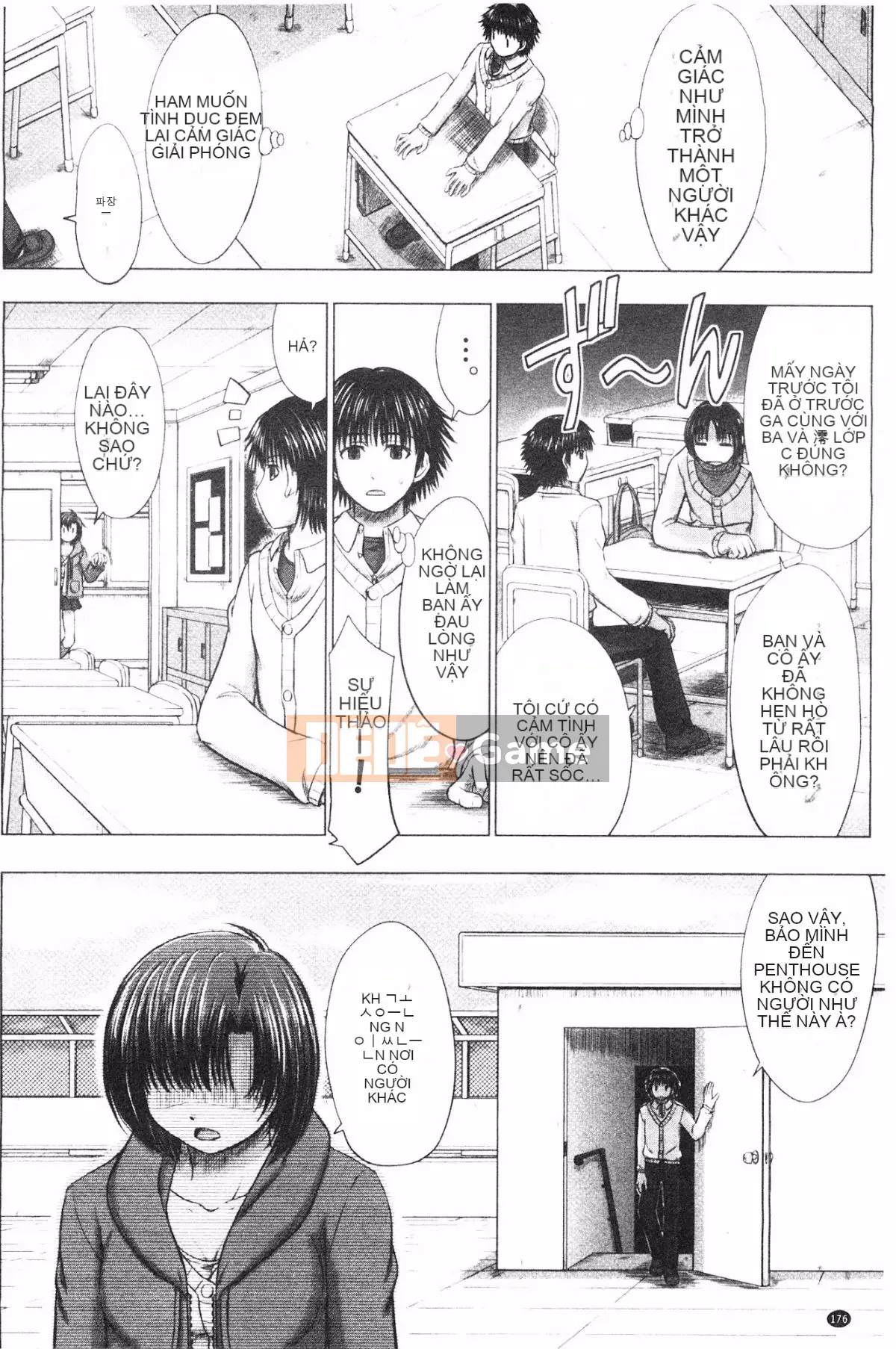 [Bốn mùa vô tri] Sự thụ tinh của học sinh nữ カタログ‎ (Danh mục danh sách thụ tinh của học sinh nữ)