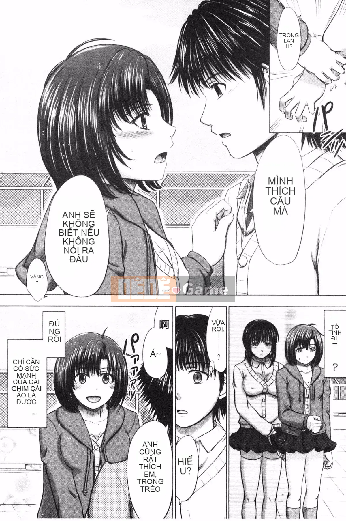 [Bốn mùa vô tri] Sự thụ tinh của học sinh nữ カタログ‎ (Danh mục danh sách thụ tinh của học sinh nữ)