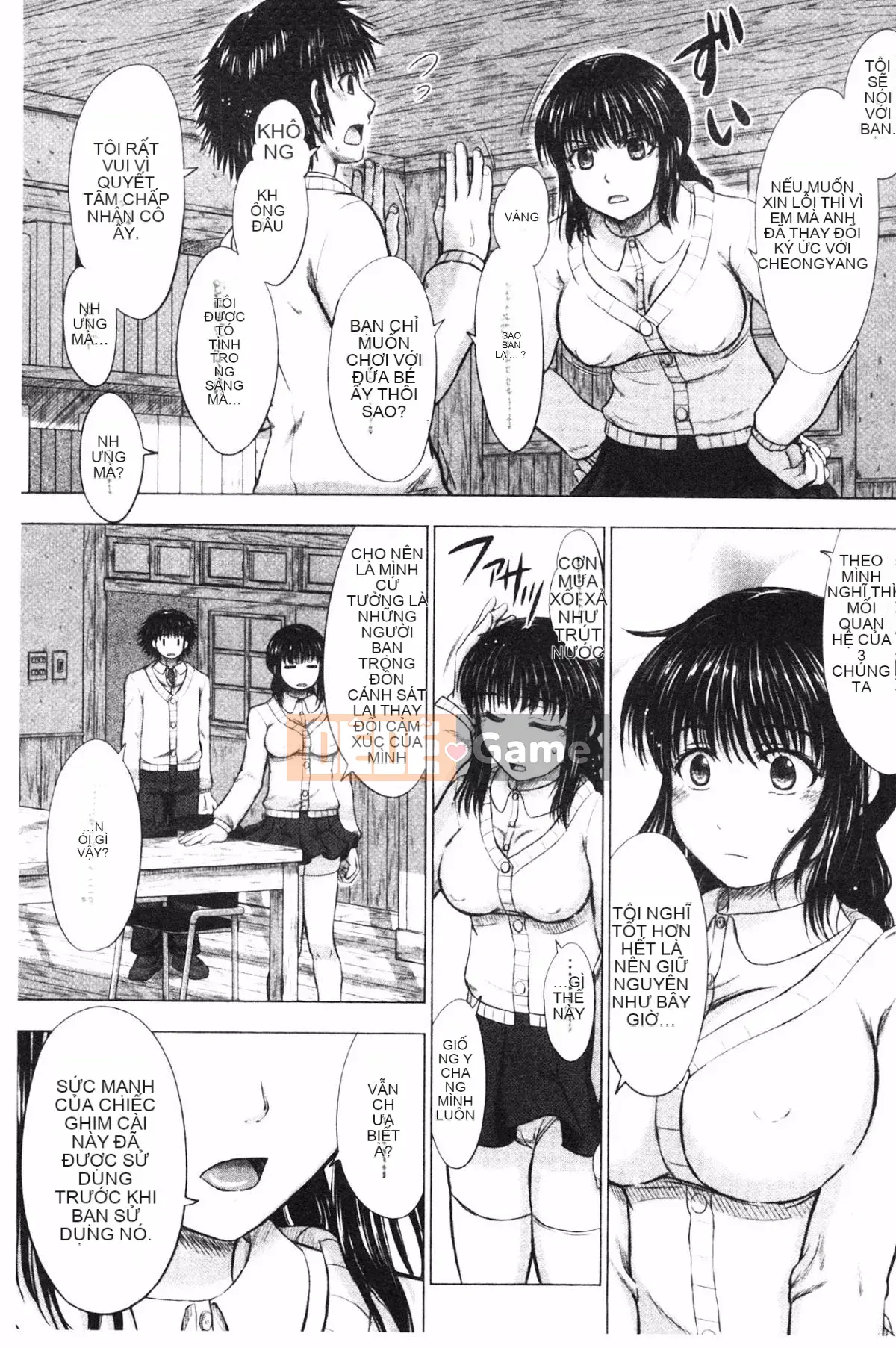 [Bốn mùa vô tri] Sự thụ tinh của học sinh nữ カタログ‎ (Danh mục danh sách thụ tinh của học sinh nữ)