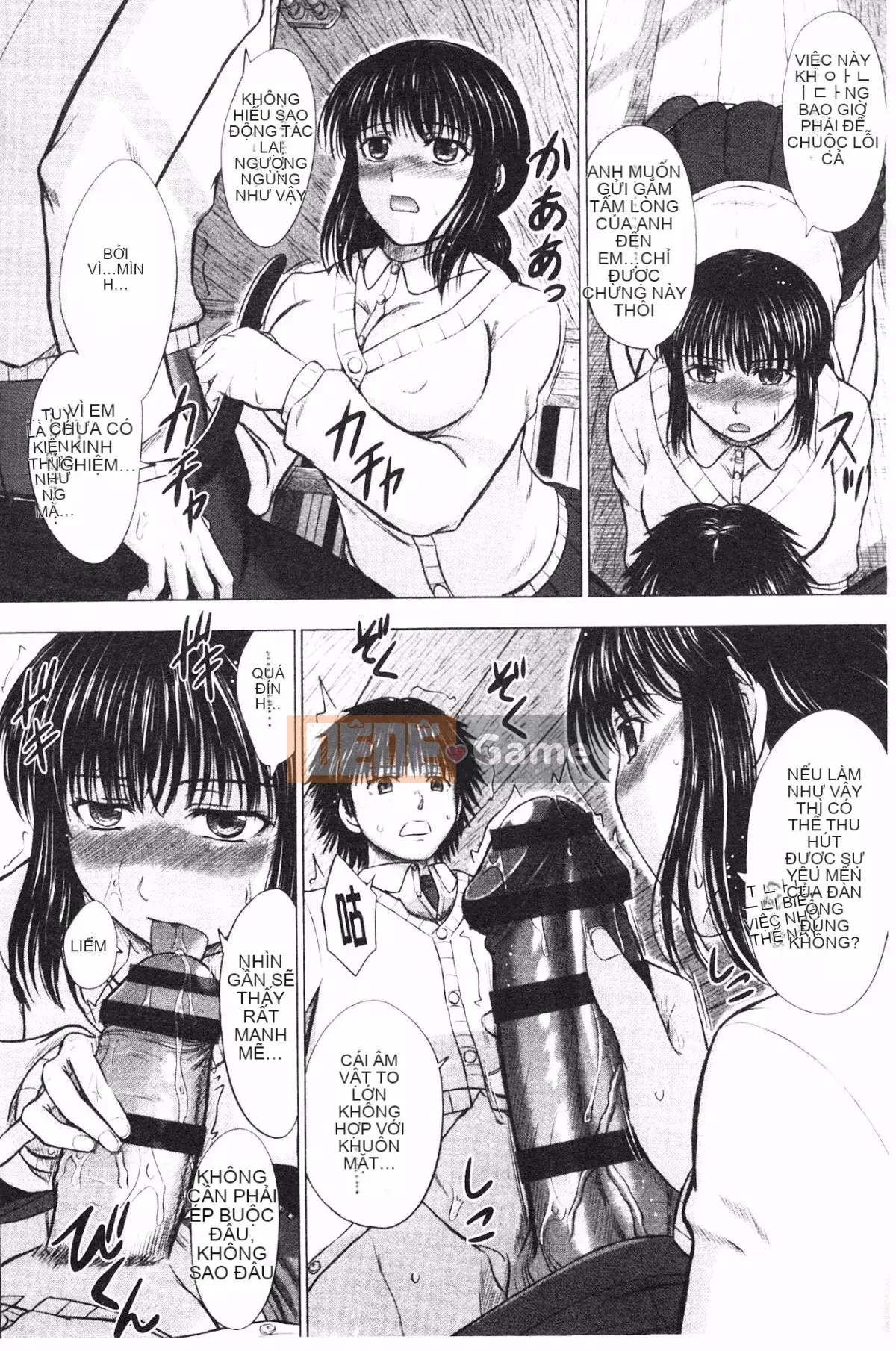 [Bốn mùa vô tri] Sự thụ tinh của học sinh nữ カタログ‎ (Danh mục danh sách thụ tinh của học sinh nữ)