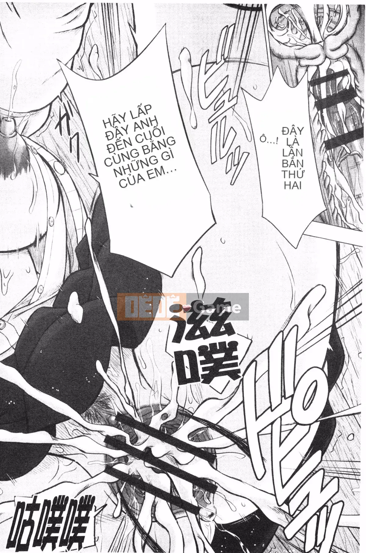 [Bốn mùa vô tri] Sự thụ tinh của học sinh nữ カタログ‎ (Danh mục danh sách thụ tinh của học sinh nữ)