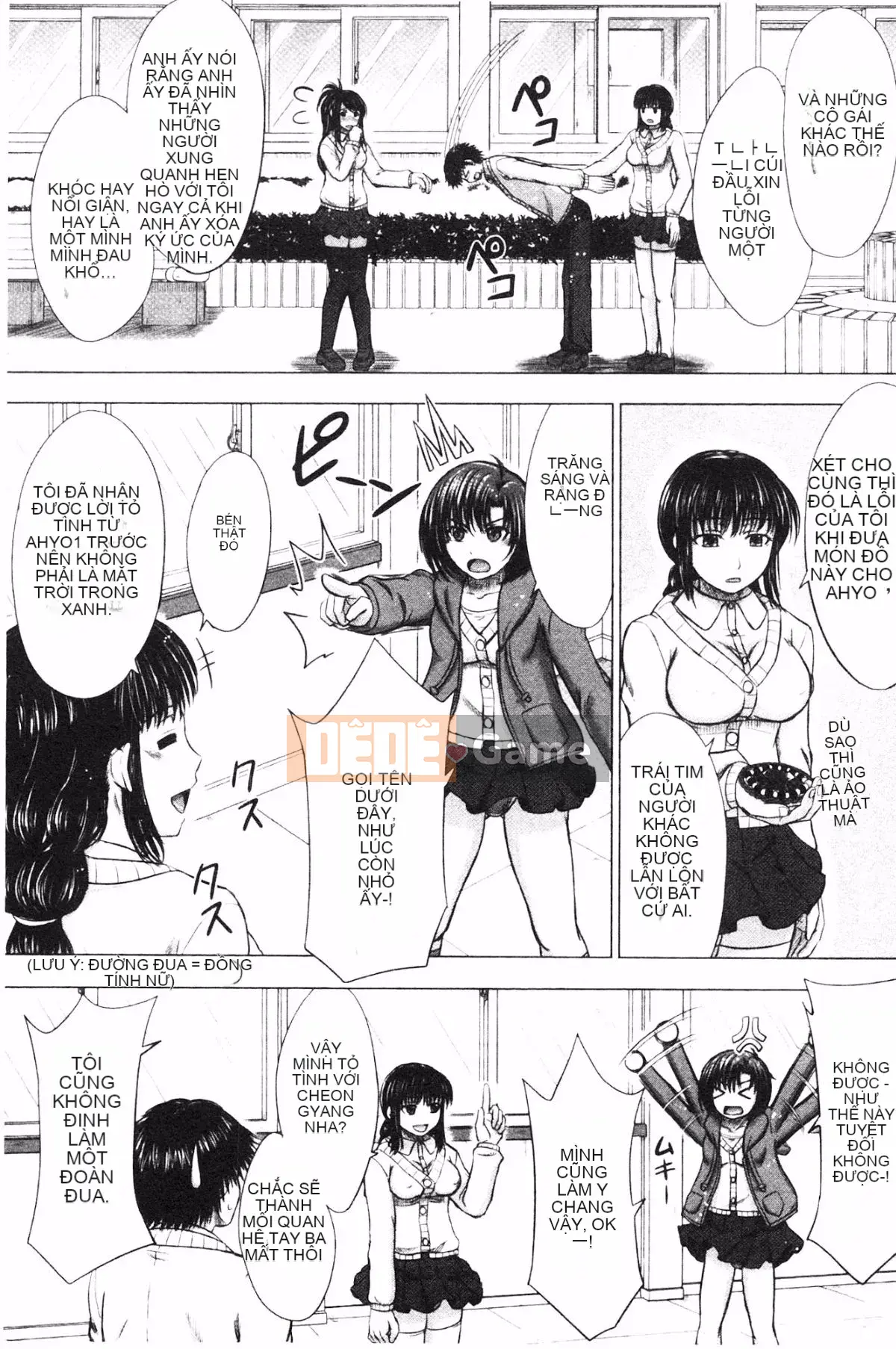 [Bốn mùa vô tri] Sự thụ tinh của học sinh nữ カタログ‎ (Danh mục danh sách thụ tinh của học sinh nữ)