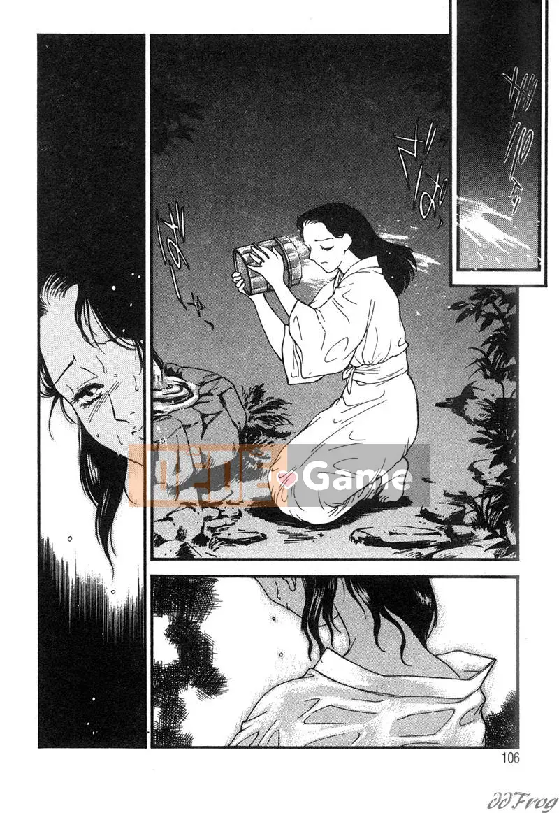 [Akiko Fujii, Michio Akiyama] Mô hình vợ đã kết hôn 2 Trêu chọc vợ Vợ đã kết hôn Cầu hôn 2 Falling Hen