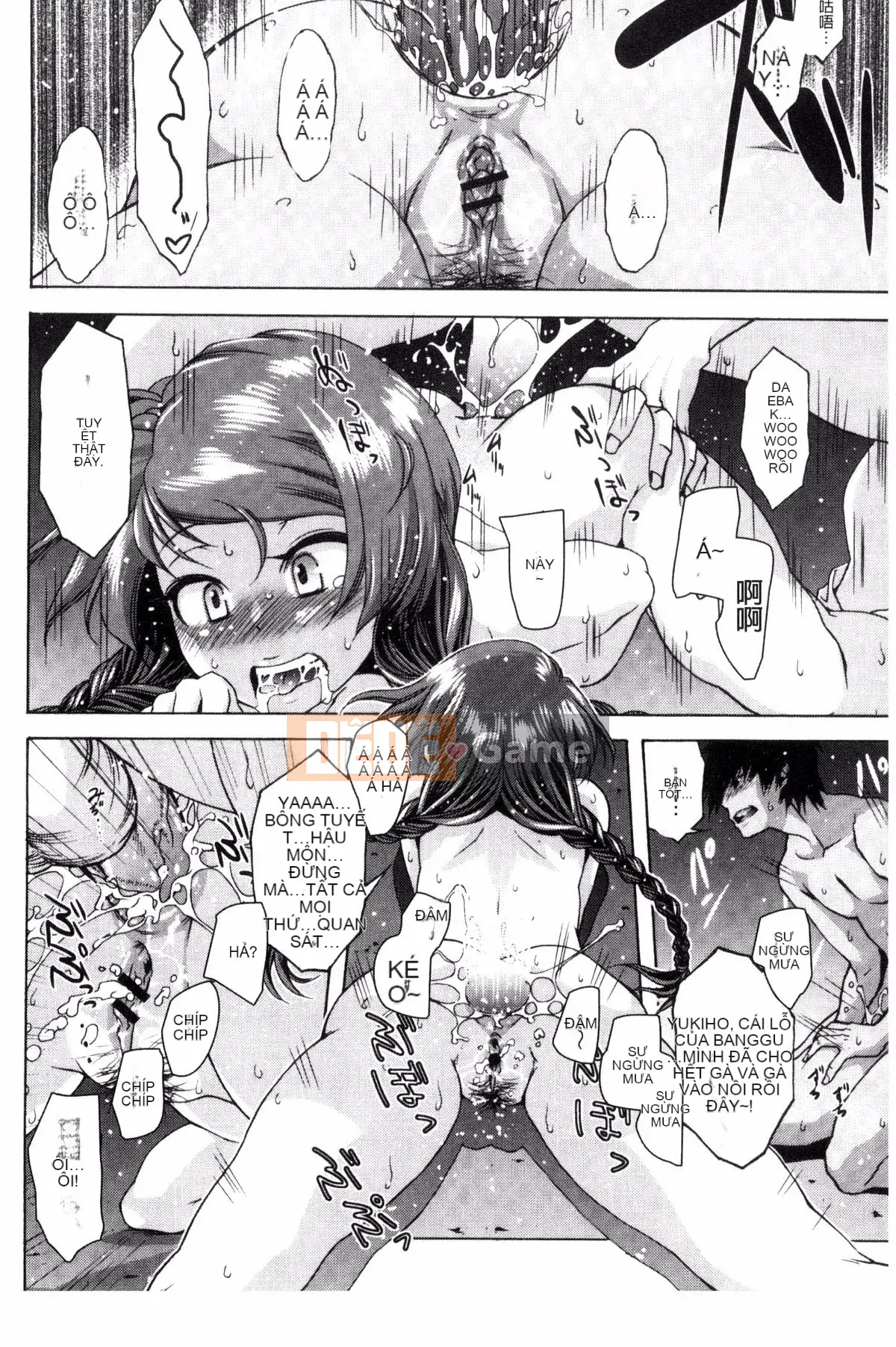 [Kazeteki Koubou][Nekota Nigura] Cô ấy là một loại phim hoạt hình tiếp xúc ngoài trời 戶外戳插!