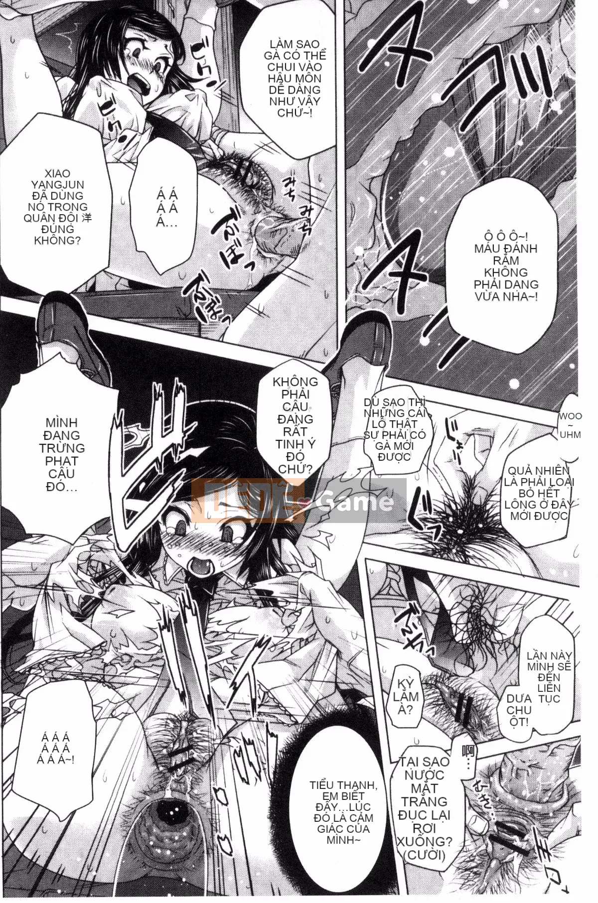 [Kazeteki Koubou][Nekota Nigura] Cô ấy là một loại phim hoạt hình tiếp xúc ngoài trời 戶外戳插!