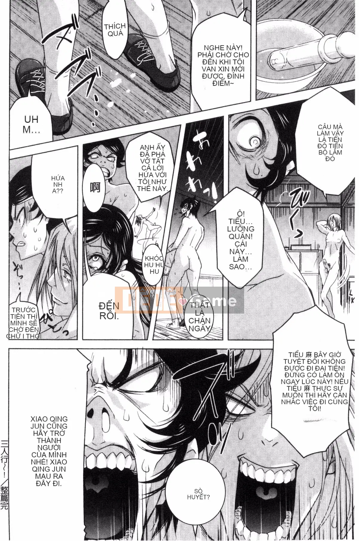 [Kazeteki Koubou][Nekota Nigura] Cô ấy là một loại phim hoạt hình tiếp xúc ngoài trời 戶外戳插!