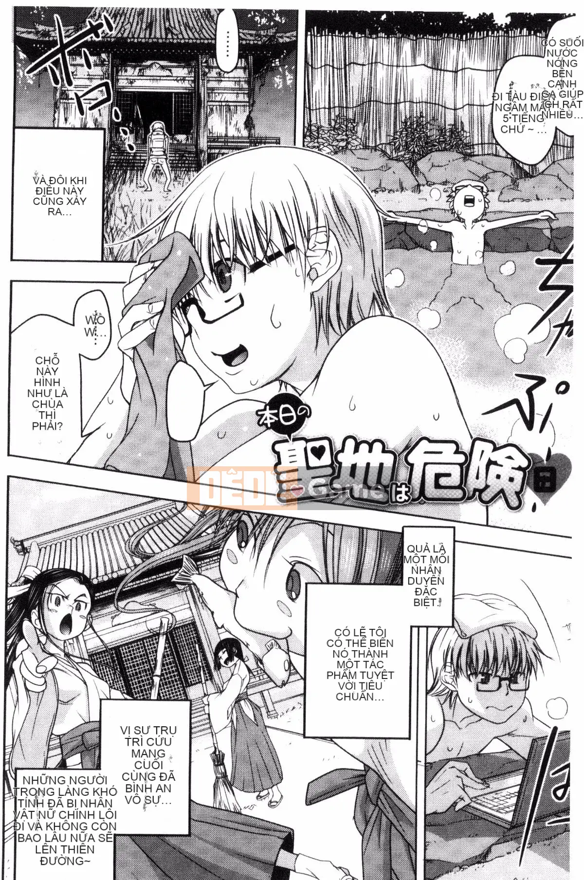 [Kazeteki Koubou][Nekota Nigura] Cô ấy là một loại phim hoạt hình tiếp xúc ngoài trời 戶外戳插!