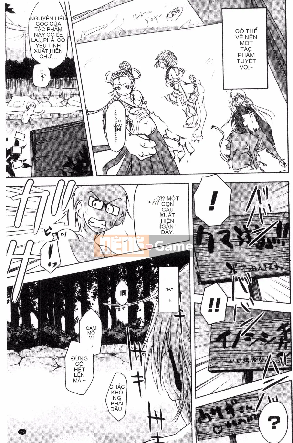 [Kazeteki Koubou][Nekota Nigura] Cô ấy là một loại phim hoạt hình tiếp xúc ngoài trời 戶外戳插!