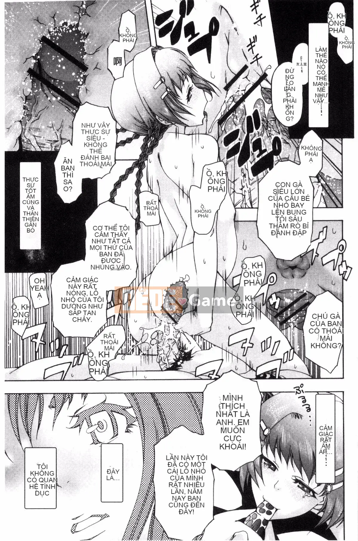 [Kazeteki Koubou][Nekota Nigura] Cô ấy là một loại phim hoạt hình tiếp xúc ngoài trời 戶外戳插!