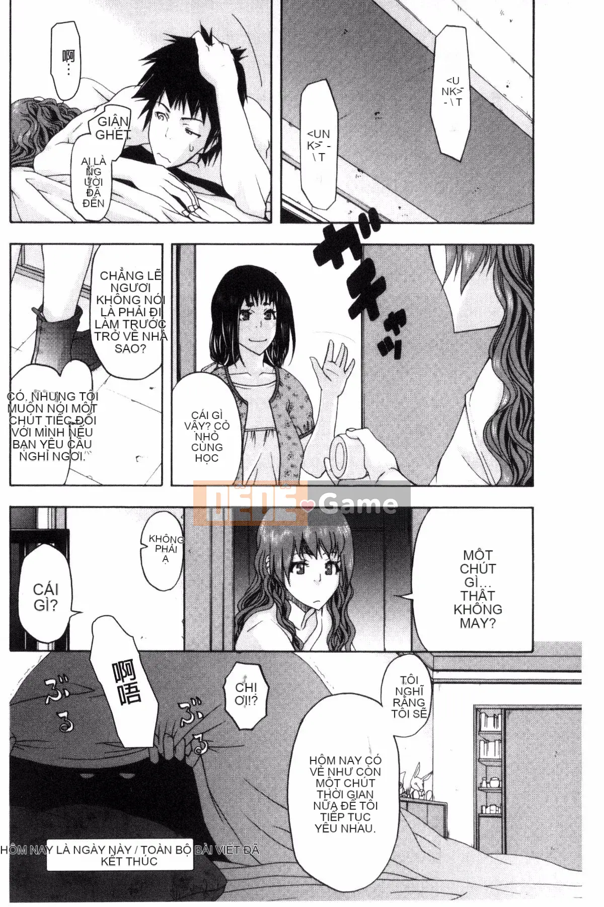 [Kazeteki Koubou][Nekota Nigura] Cô ấy là một loại phim hoạt hình tiếp xúc ngoài trời 戶外戳插!