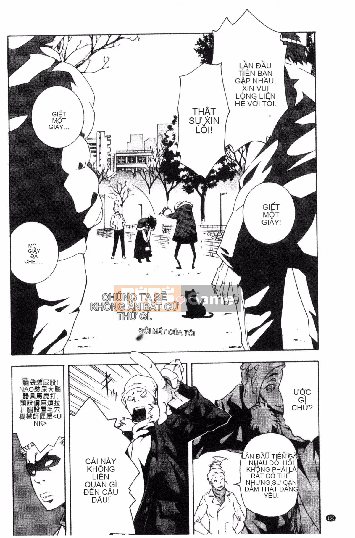 [Kazeteki Koubou][Nekota Nigura] Cô ấy là một loại phim hoạt hình tiếp xúc ngoài trời 戶外戳插!