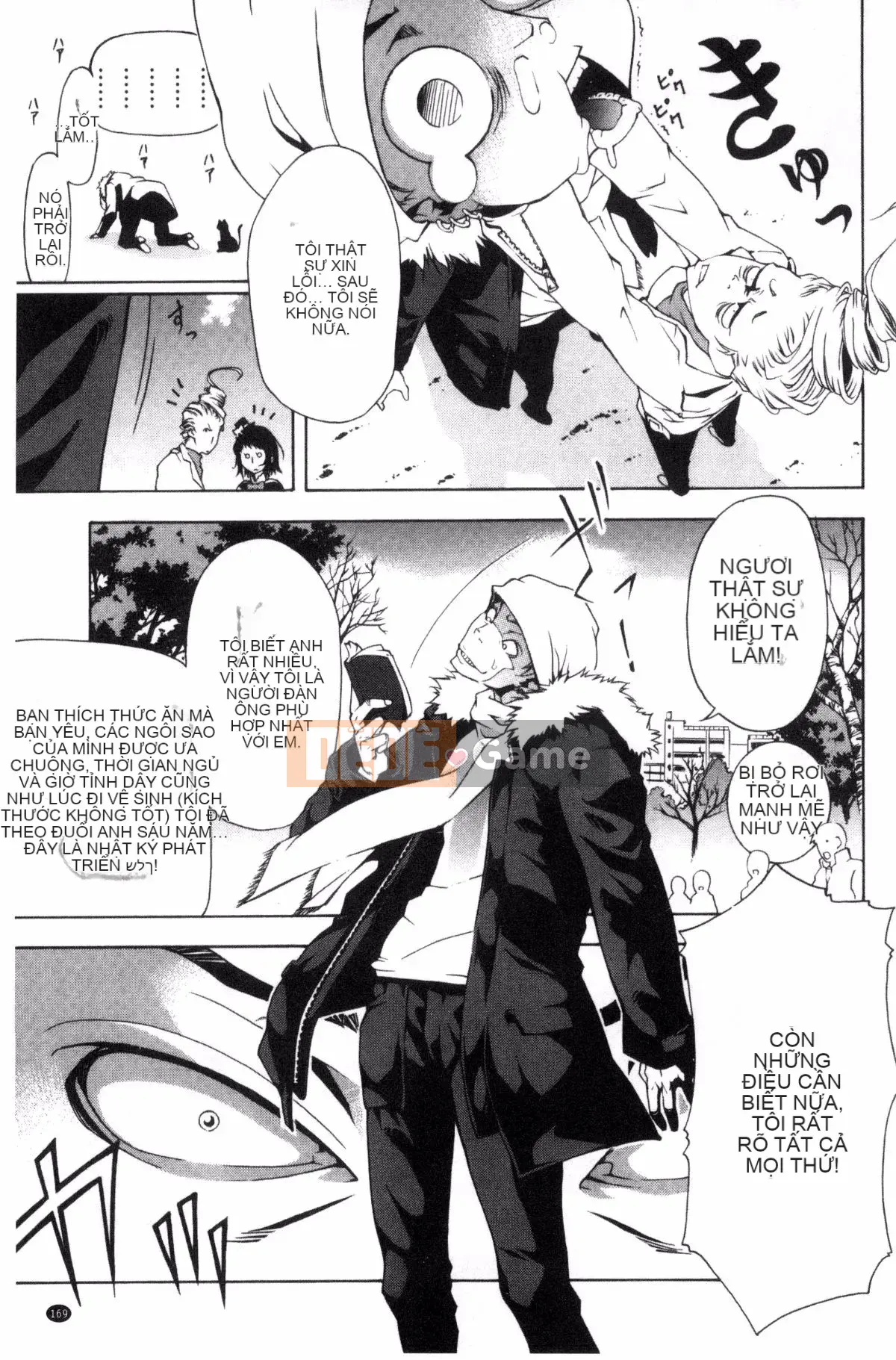 [Kazeteki Koubou][Nekota Nigura] Cô ấy là một loại phim hoạt hình tiếp xúc ngoài trời 戶外戳插!