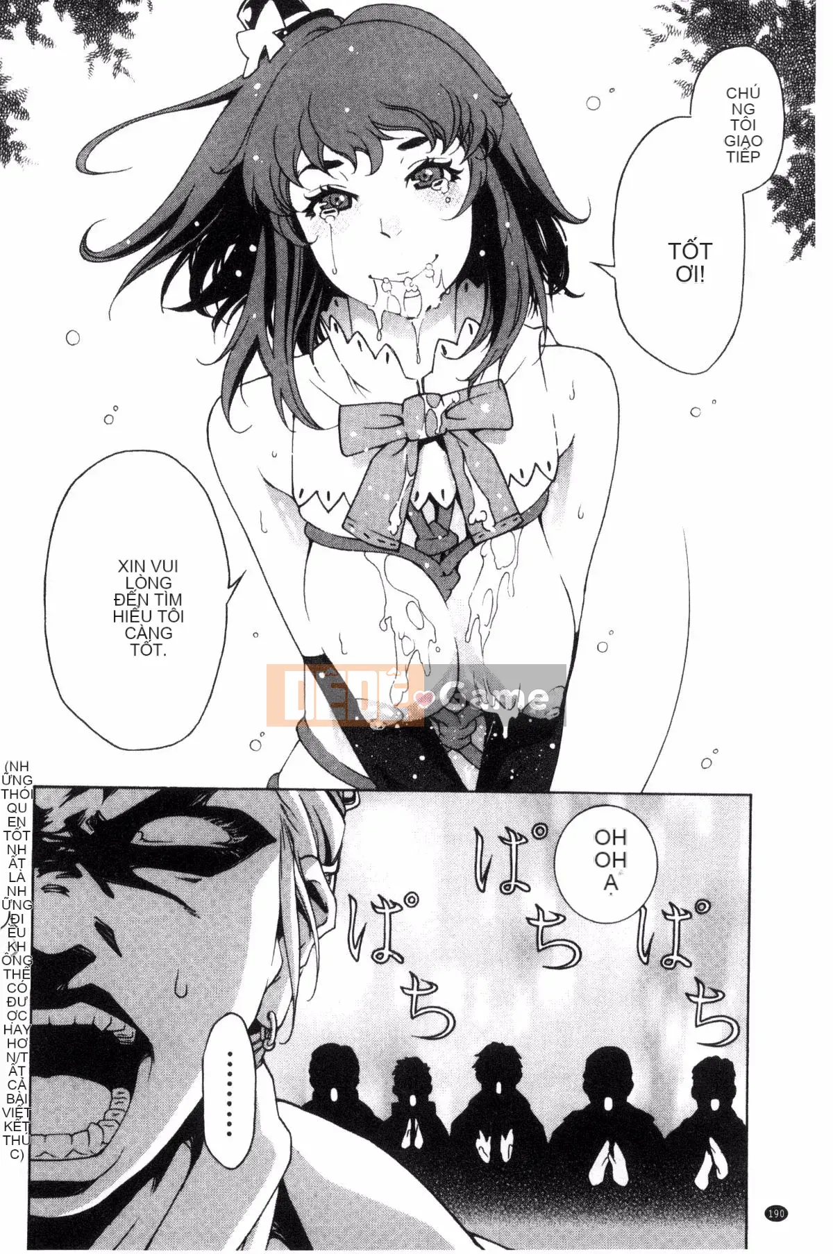 [Kazeteki Koubou][Nekota Nigura] Cô ấy là một loại phim hoạt hình tiếp xúc ngoài trời 戶外戳插!