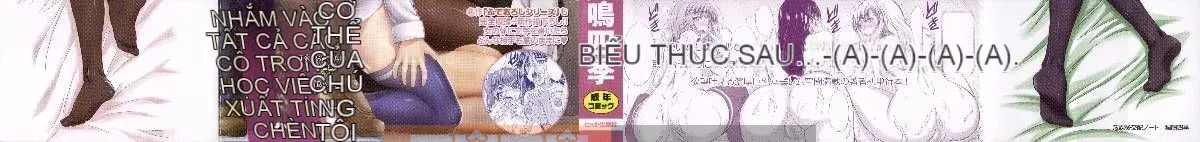 [Inanaki Shiki] Ghi chú giao phối sau giờ học