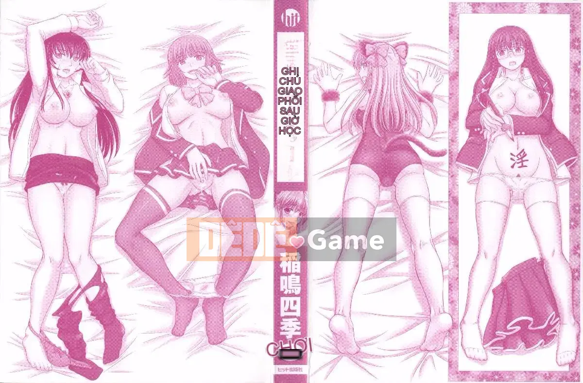 [Inanaki Shiki] Ghi chú giao phối sau giờ học