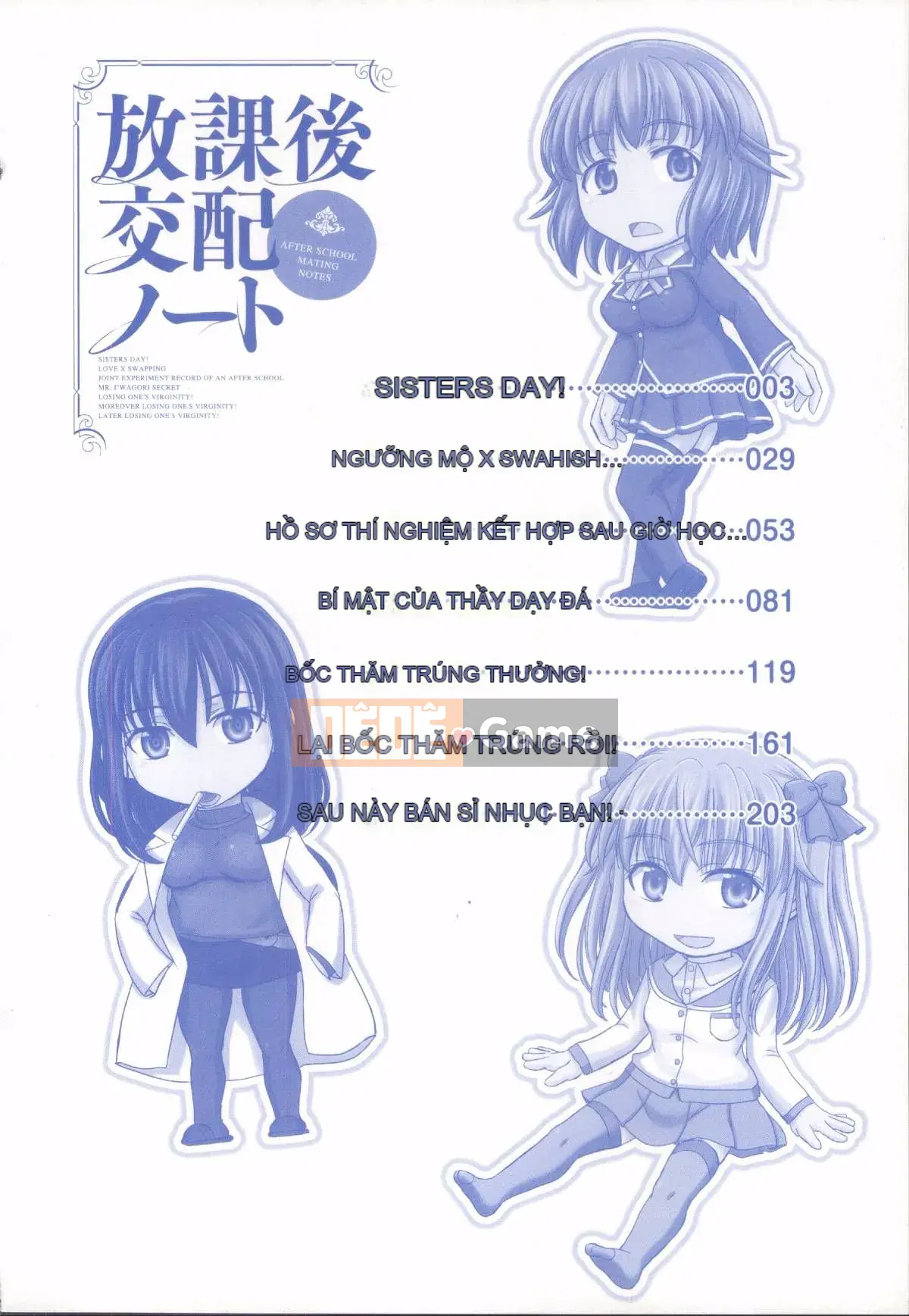 [Inanaki Shiki] Ghi chú giao phối sau giờ học