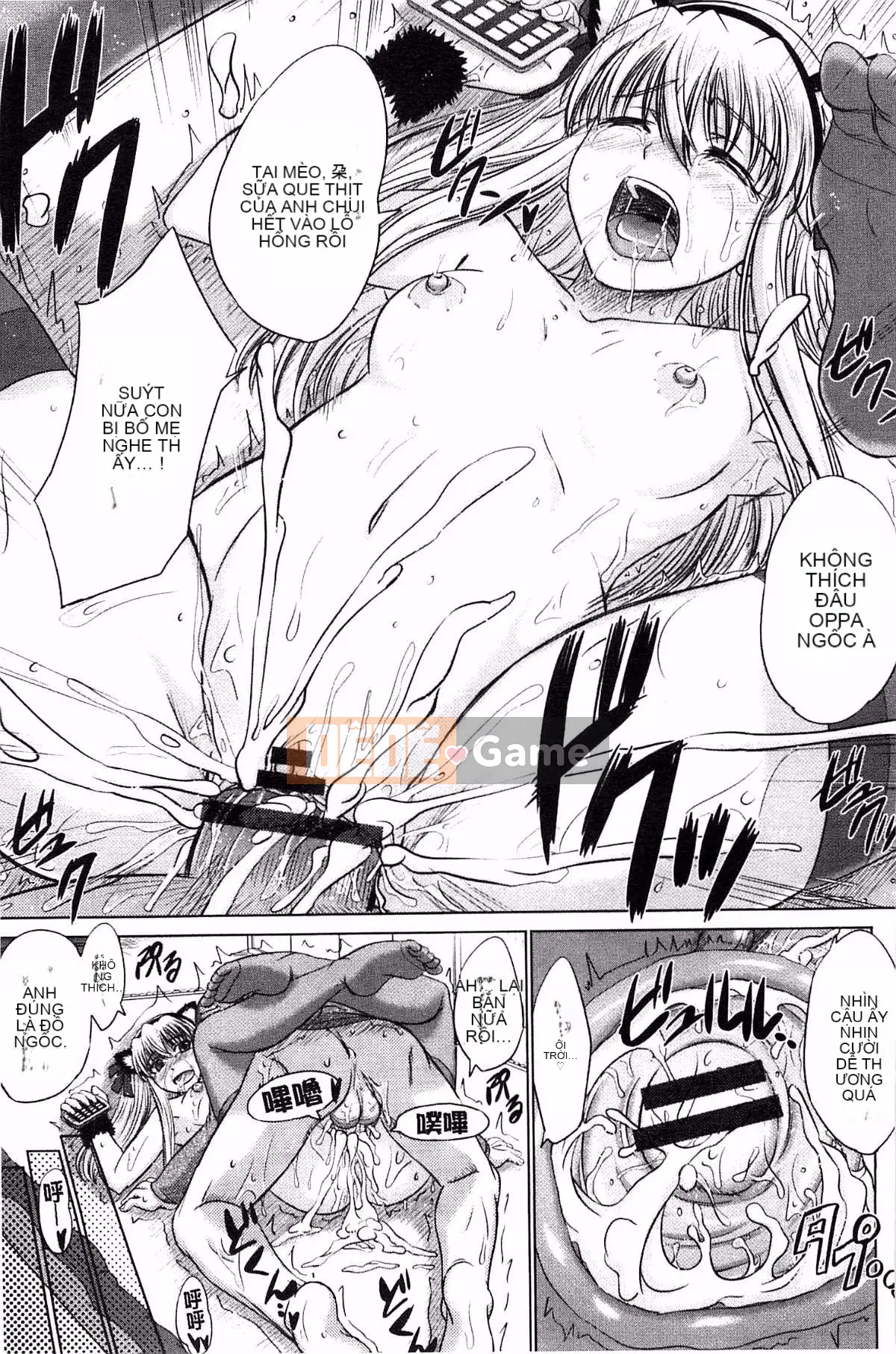 [Inanaki Shiki] Ghi chú giao phối sau giờ học