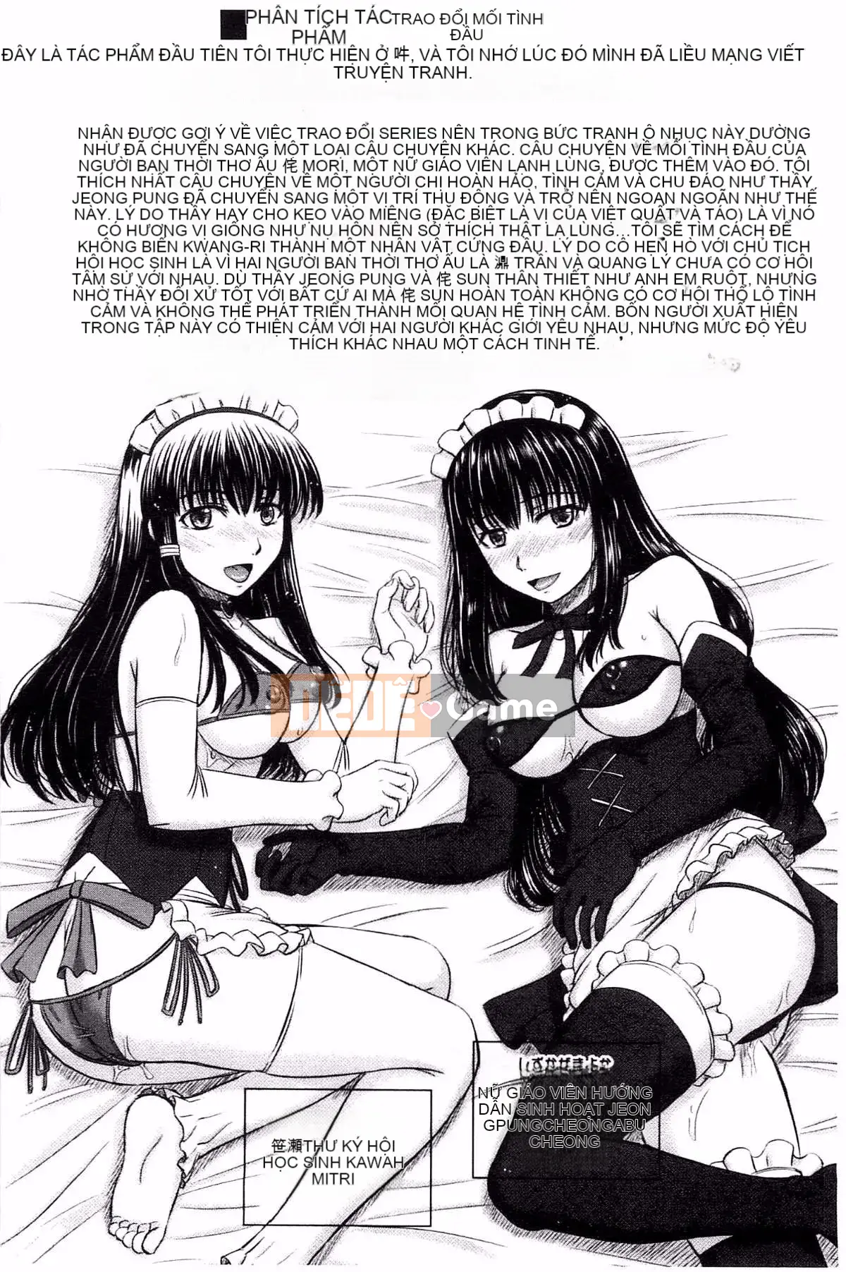 [Inanaki Shiki] Ghi chú giao phối sau giờ học