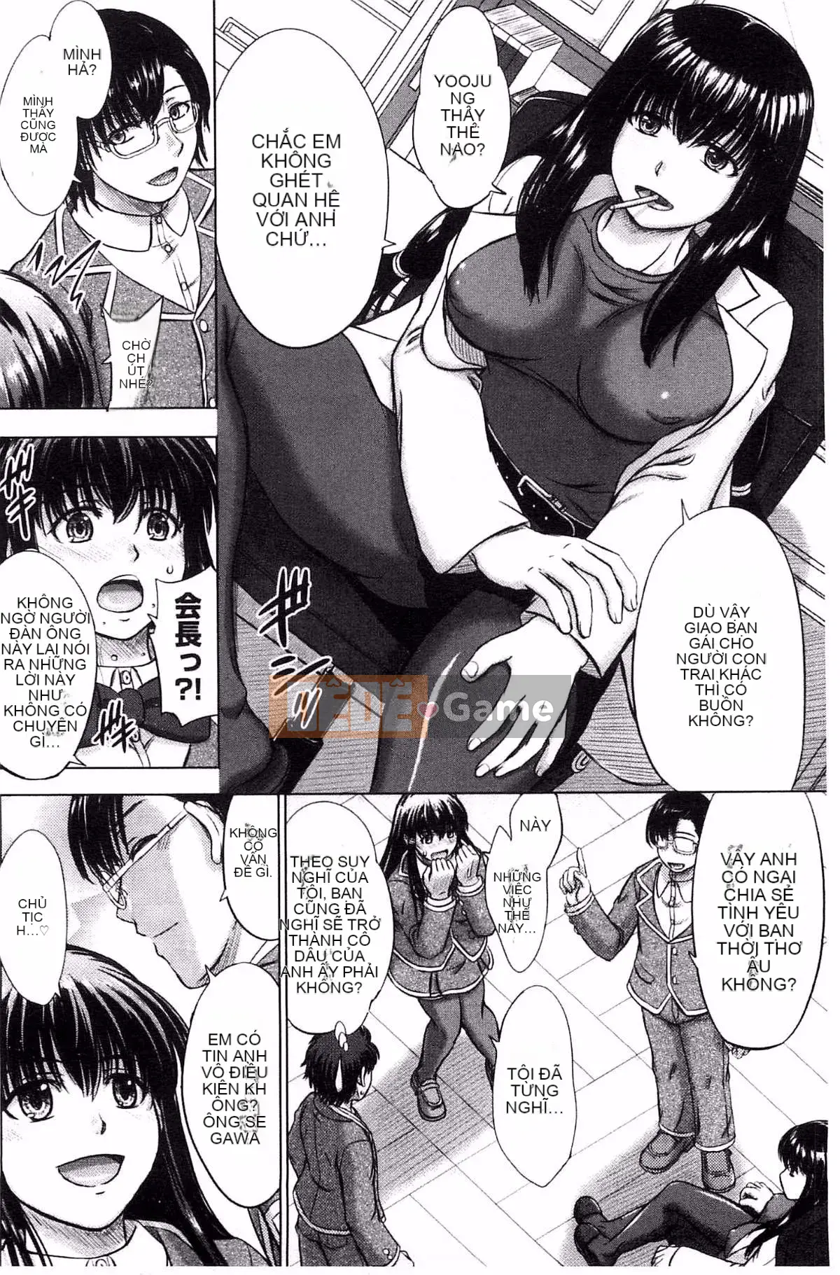 [Inanaki Shiki] Ghi chú giao phối sau giờ học