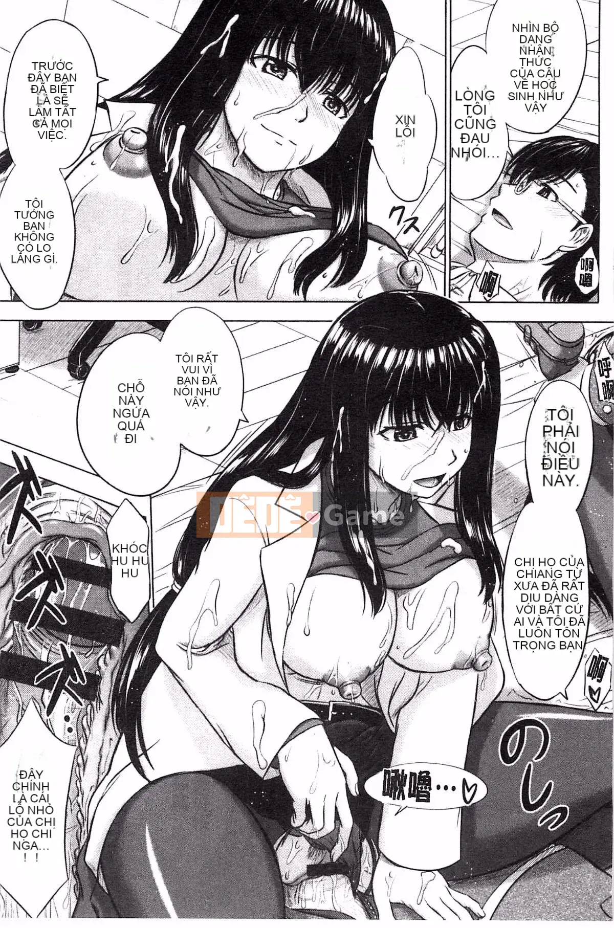 [Inanaki Shiki] Ghi chú giao phối sau giờ học