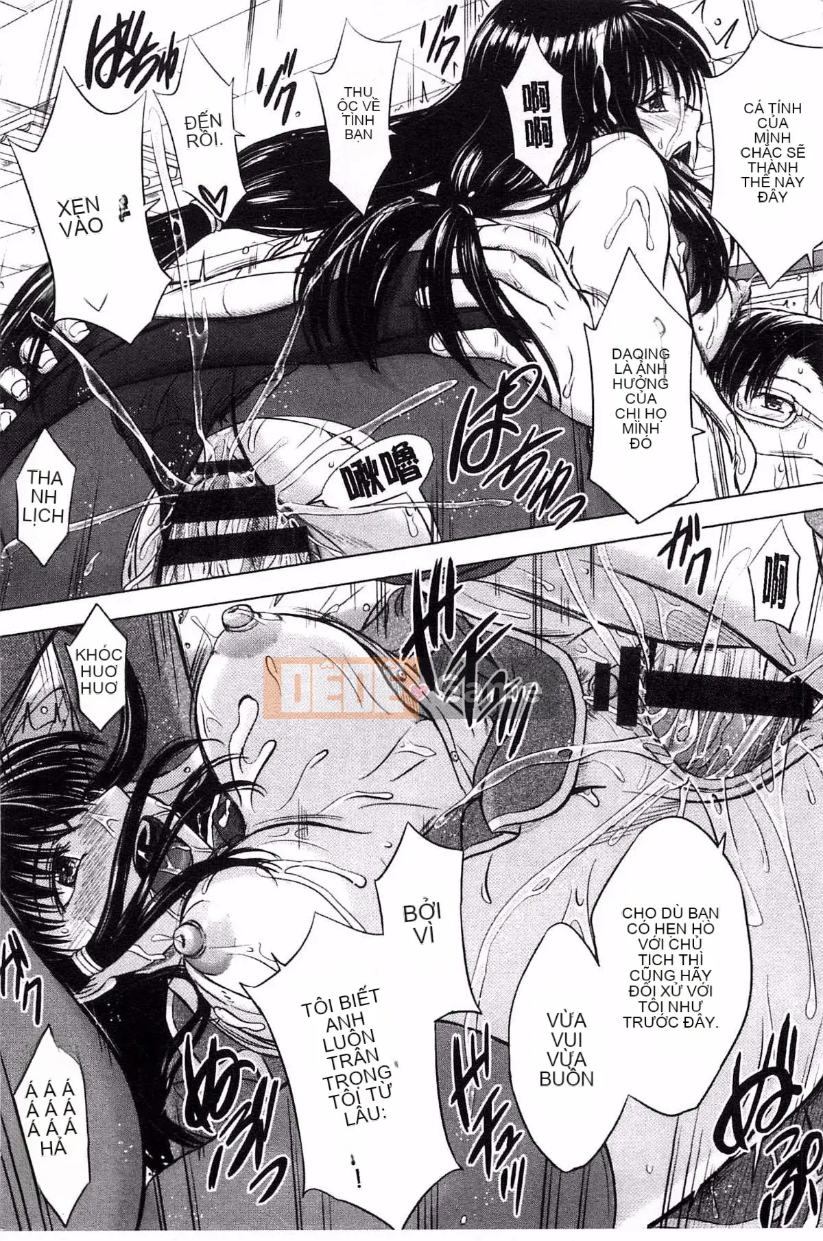 [Inanaki Shiki] Ghi chú giao phối sau giờ học