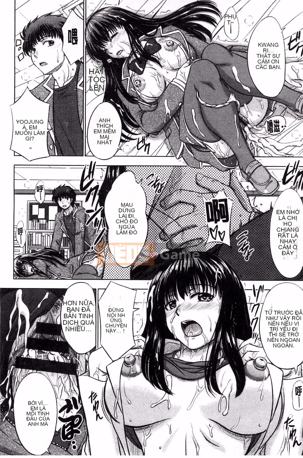 [Inanaki Shiki] Ghi chú giao phối sau giờ học