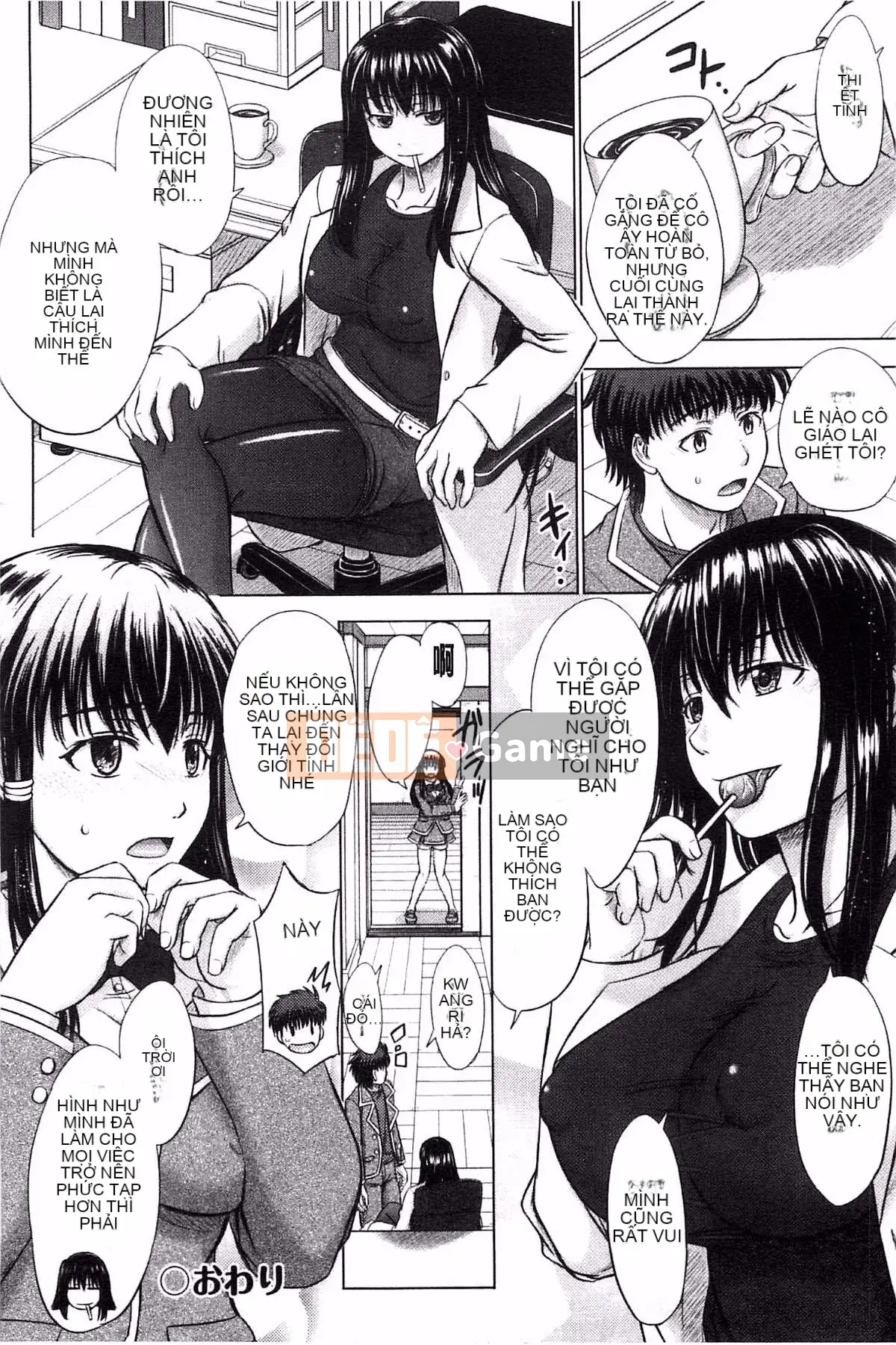 [Inanaki Shiki] Ghi chú giao phối sau giờ học