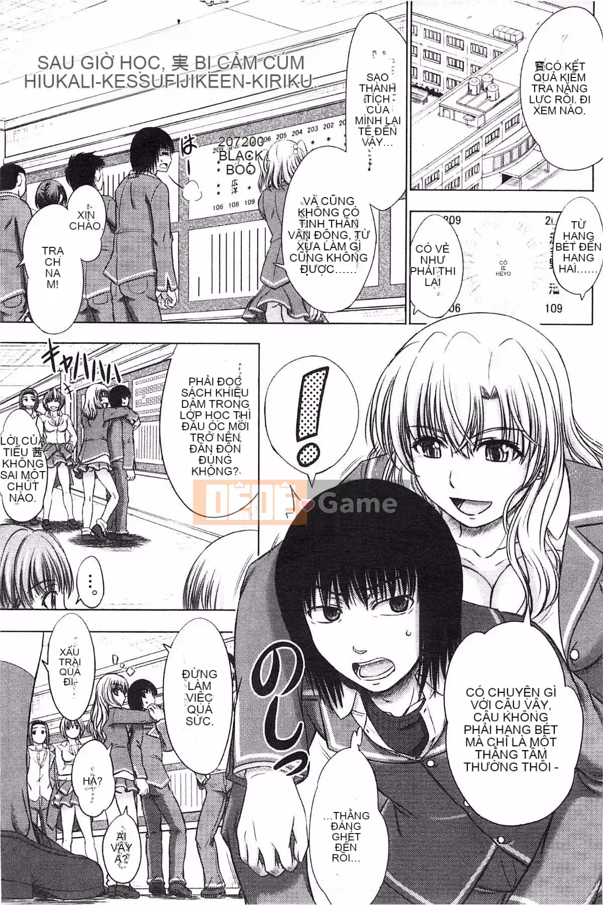 [Inanaki Shiki] Ghi chú giao phối sau giờ học