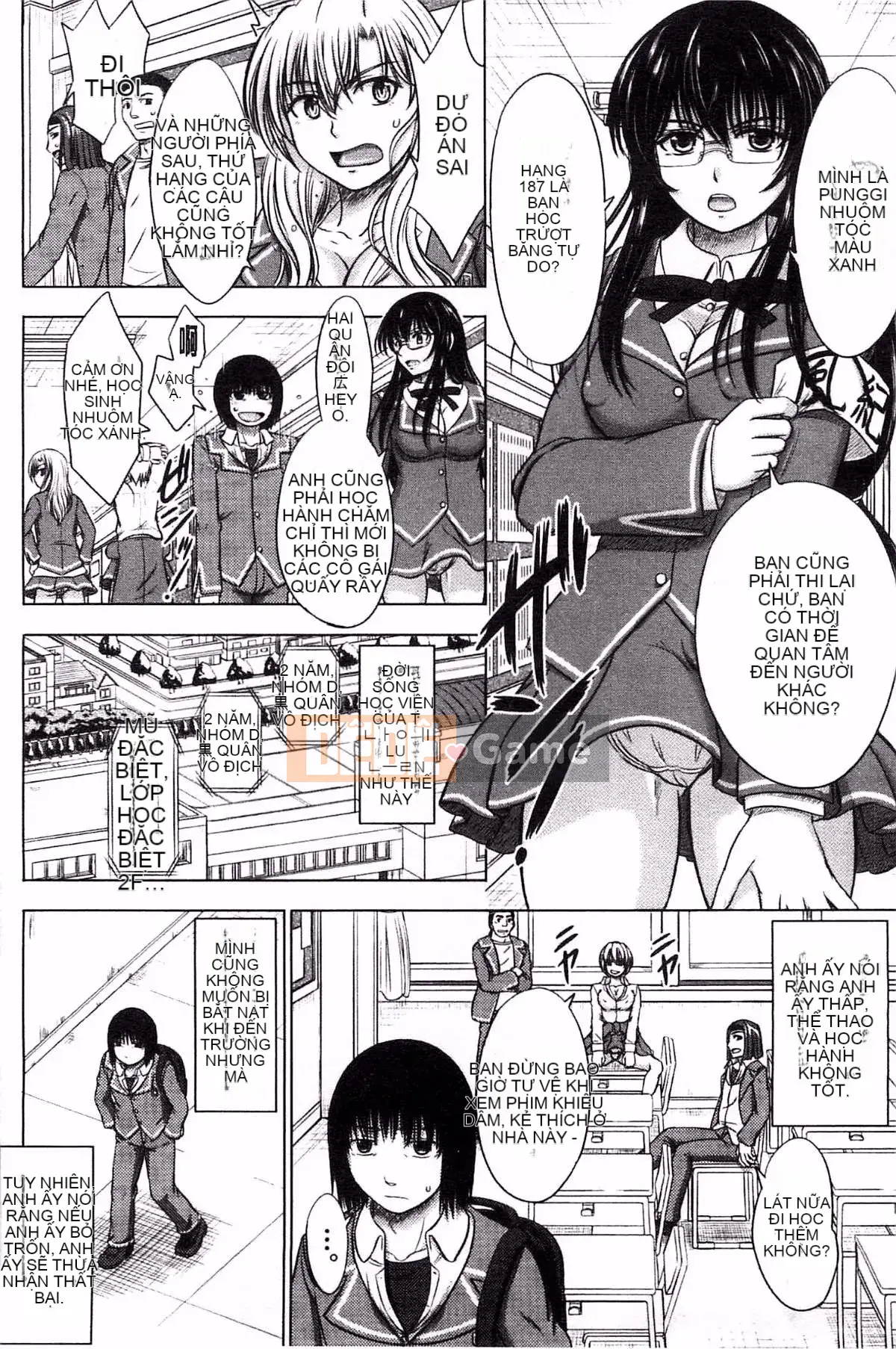 [Inanaki Shiki] Ghi chú giao phối sau giờ học