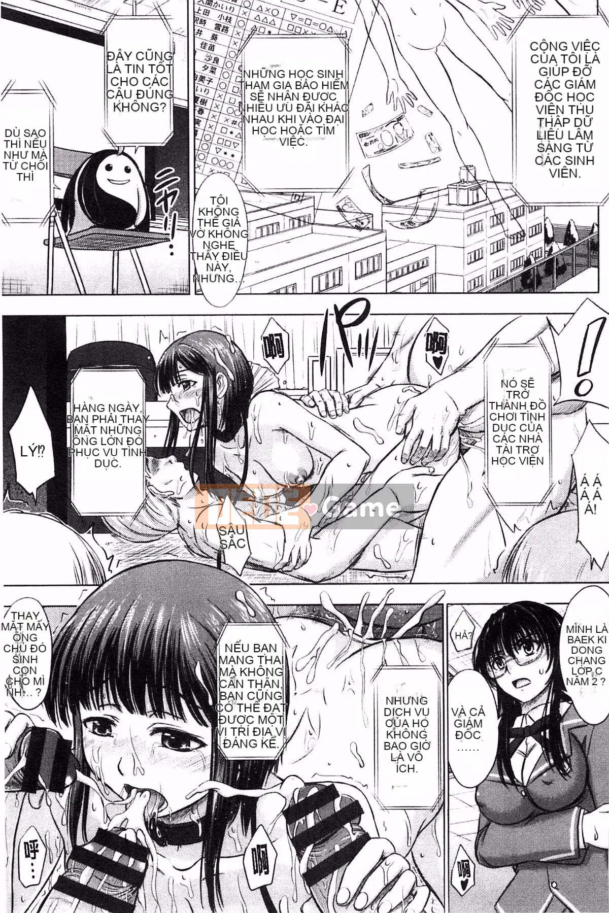 [Inanaki Shiki] Ghi chú giao phối sau giờ học