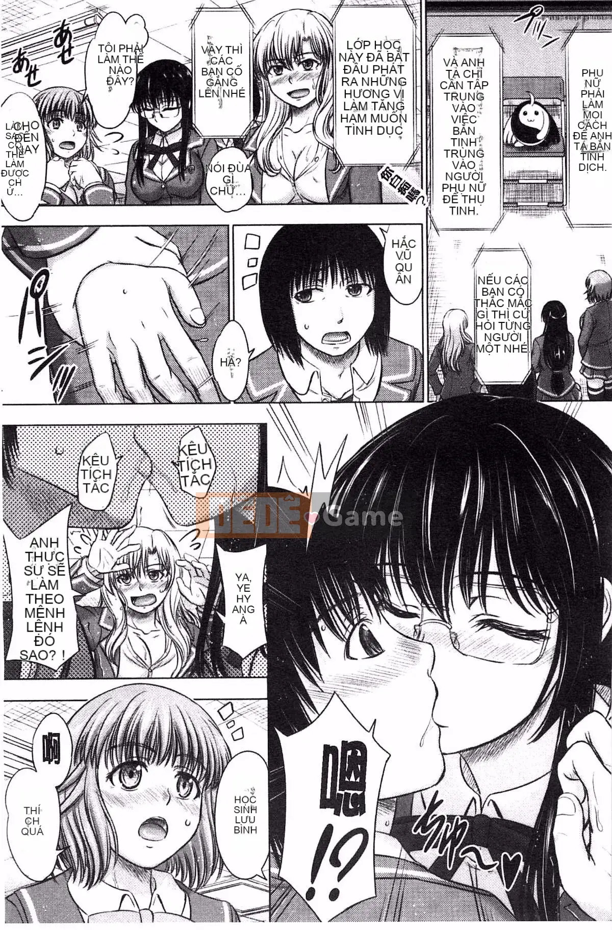 [Inanaki Shiki] Ghi chú giao phối sau giờ học