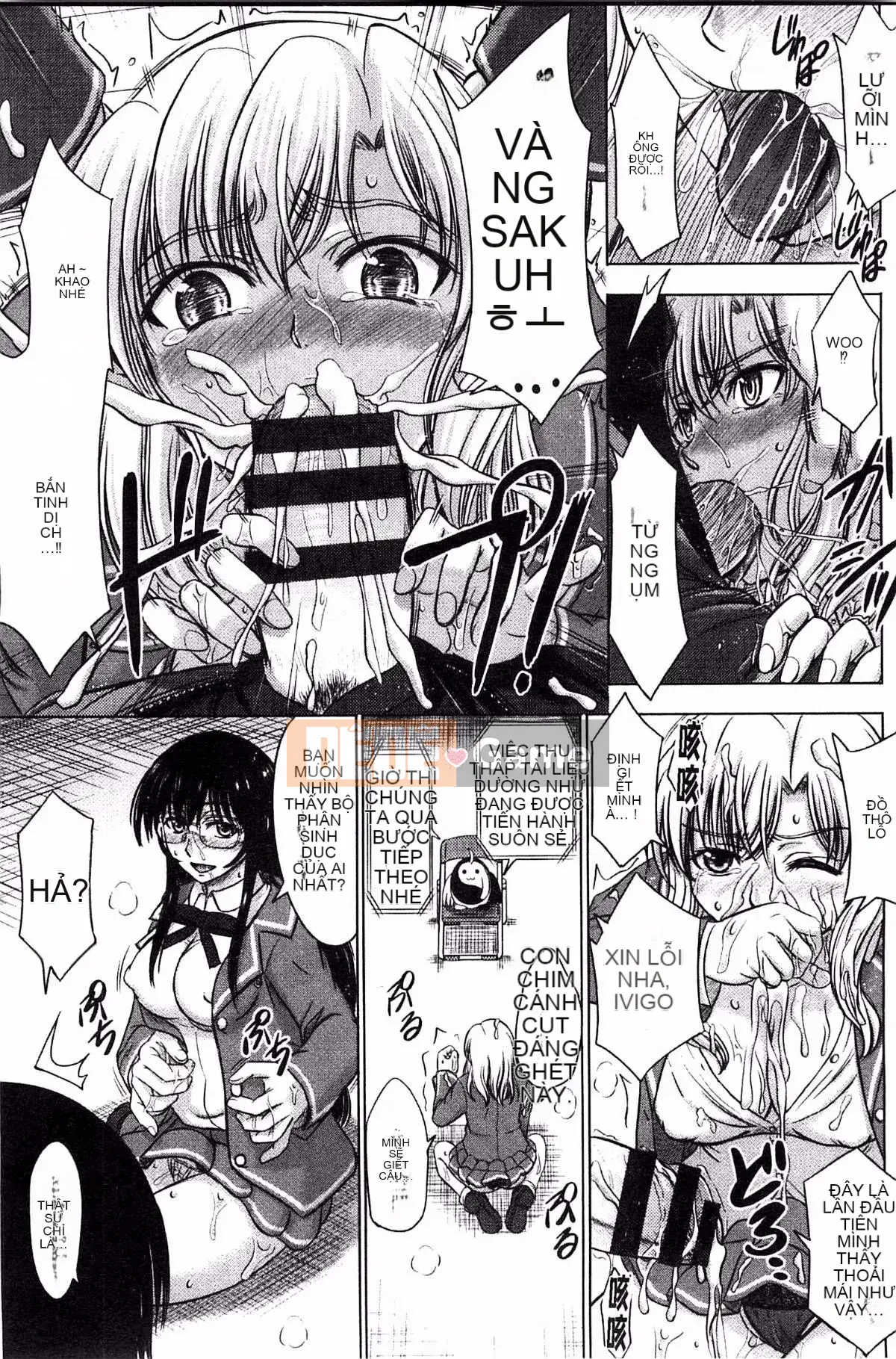 [Inanaki Shiki] Ghi chú giao phối sau giờ học