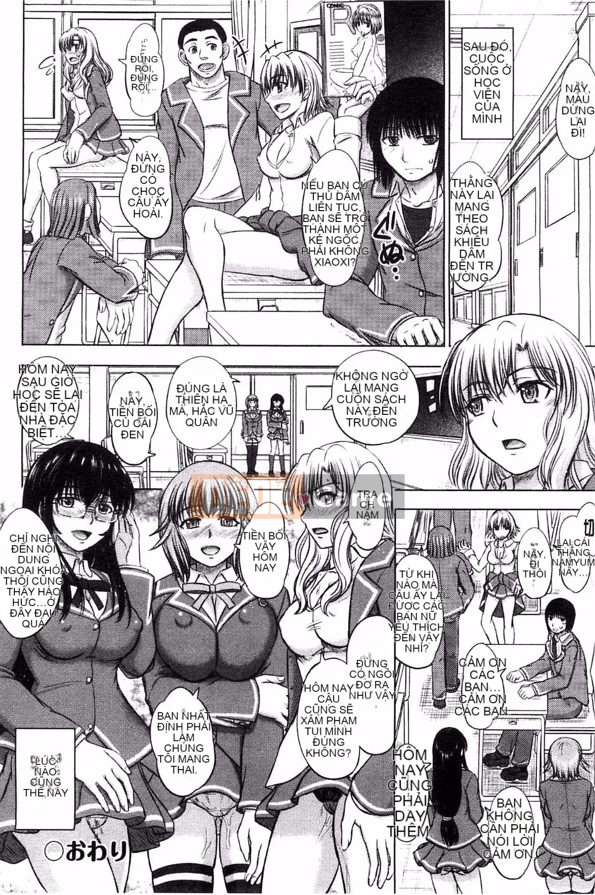 [Inanaki Shiki] Ghi chú giao phối sau giờ học