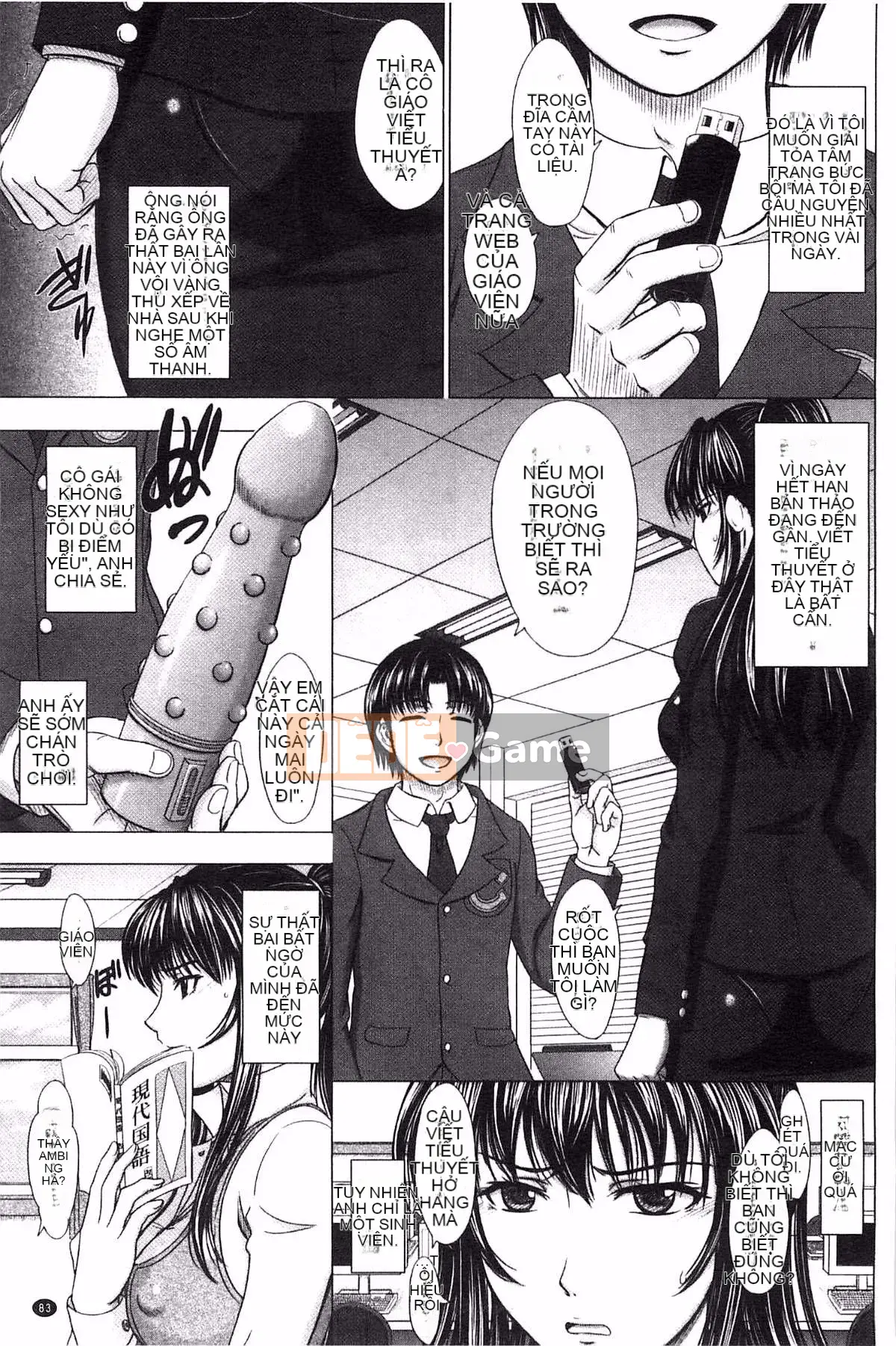 [Inanaki Shiki] Ghi chú giao phối sau giờ học