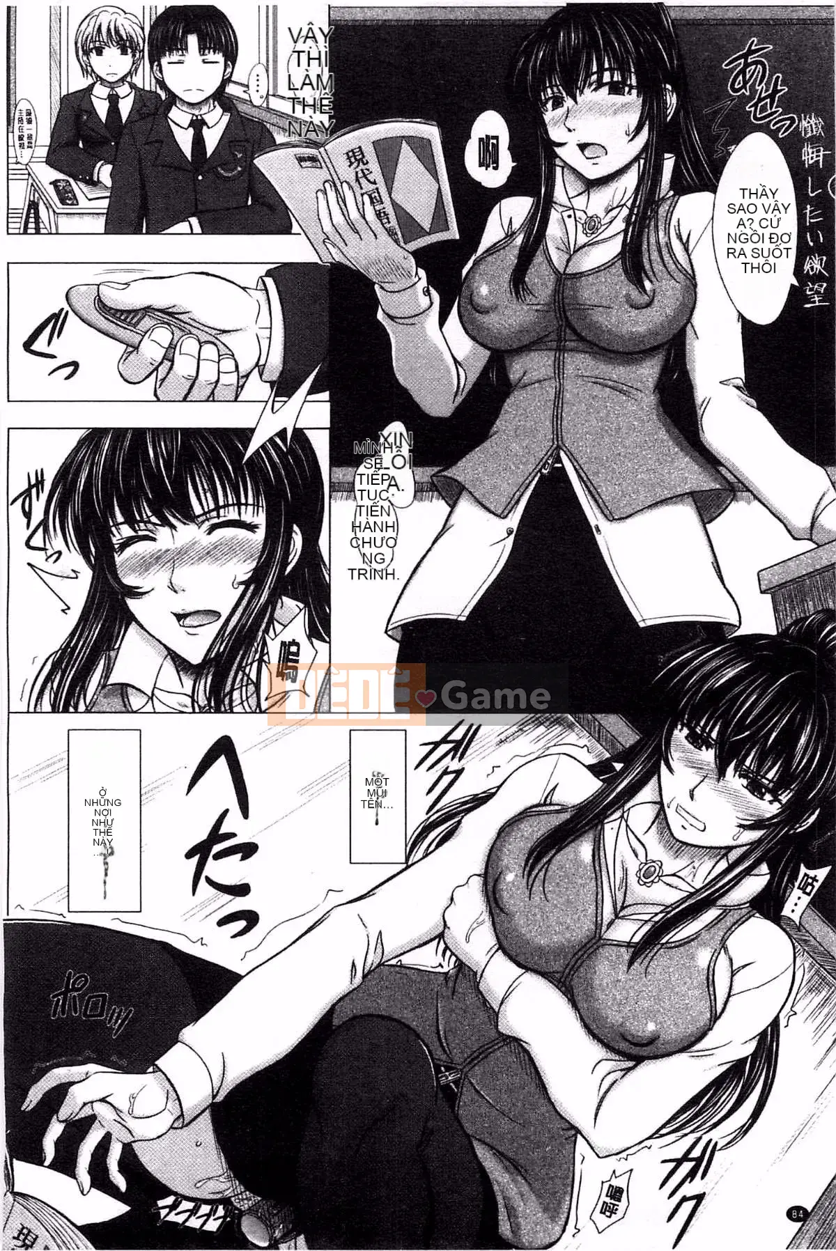 [Inanaki Shiki] Ghi chú giao phối sau giờ học