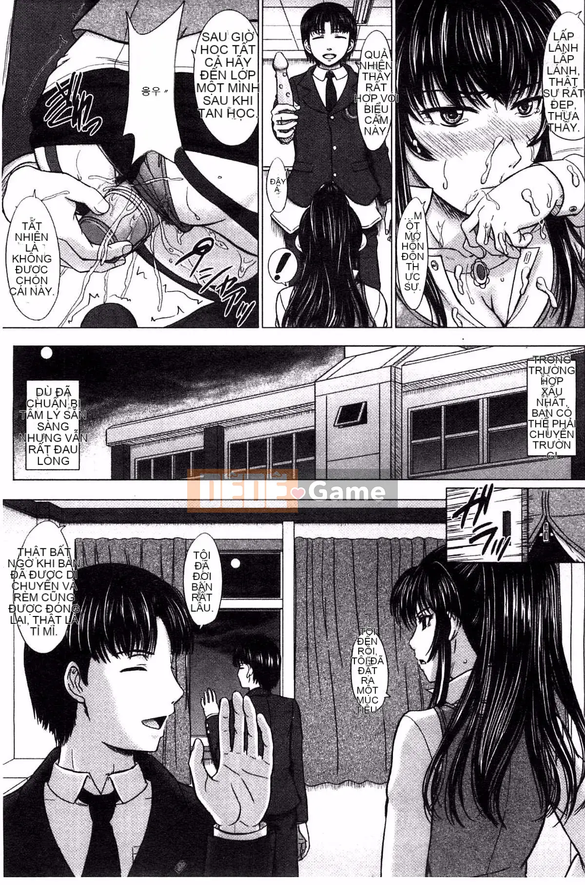 [Inanaki Shiki] Ghi chú giao phối sau giờ học