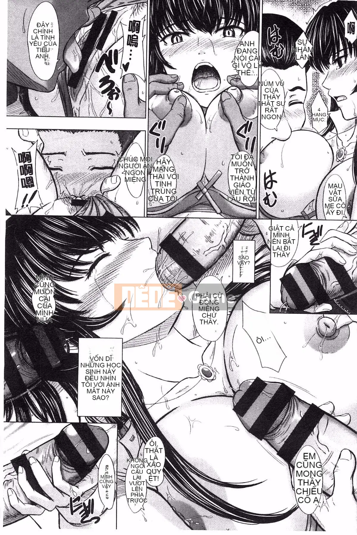 [Inanaki Shiki] Ghi chú giao phối sau giờ học