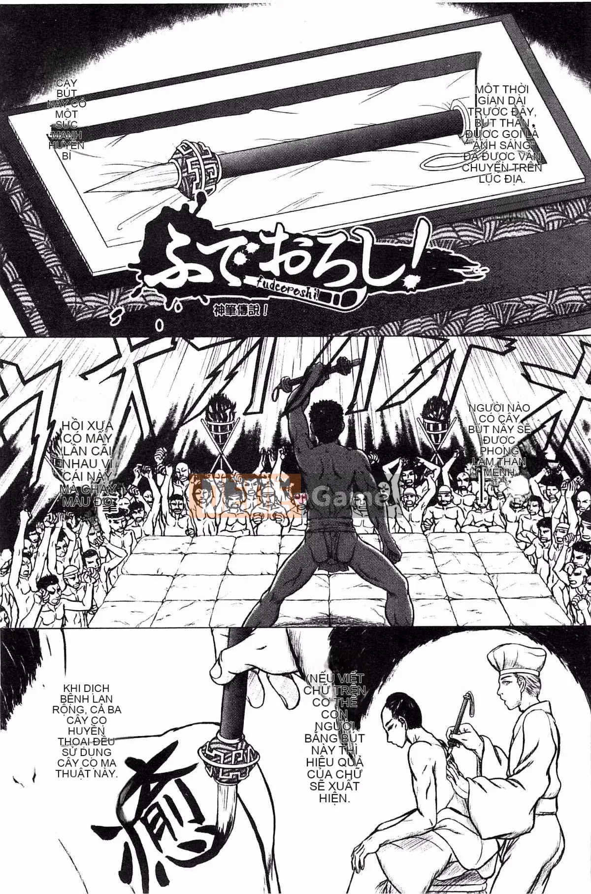 [Inanaki Shiki] Ghi chú giao phối sau giờ học