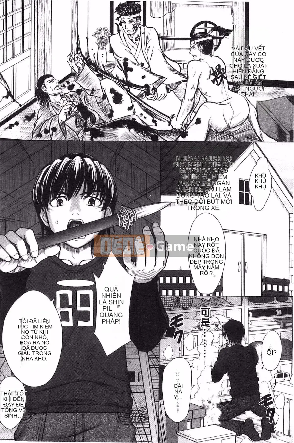 [Inanaki Shiki] Ghi chú giao phối sau giờ học