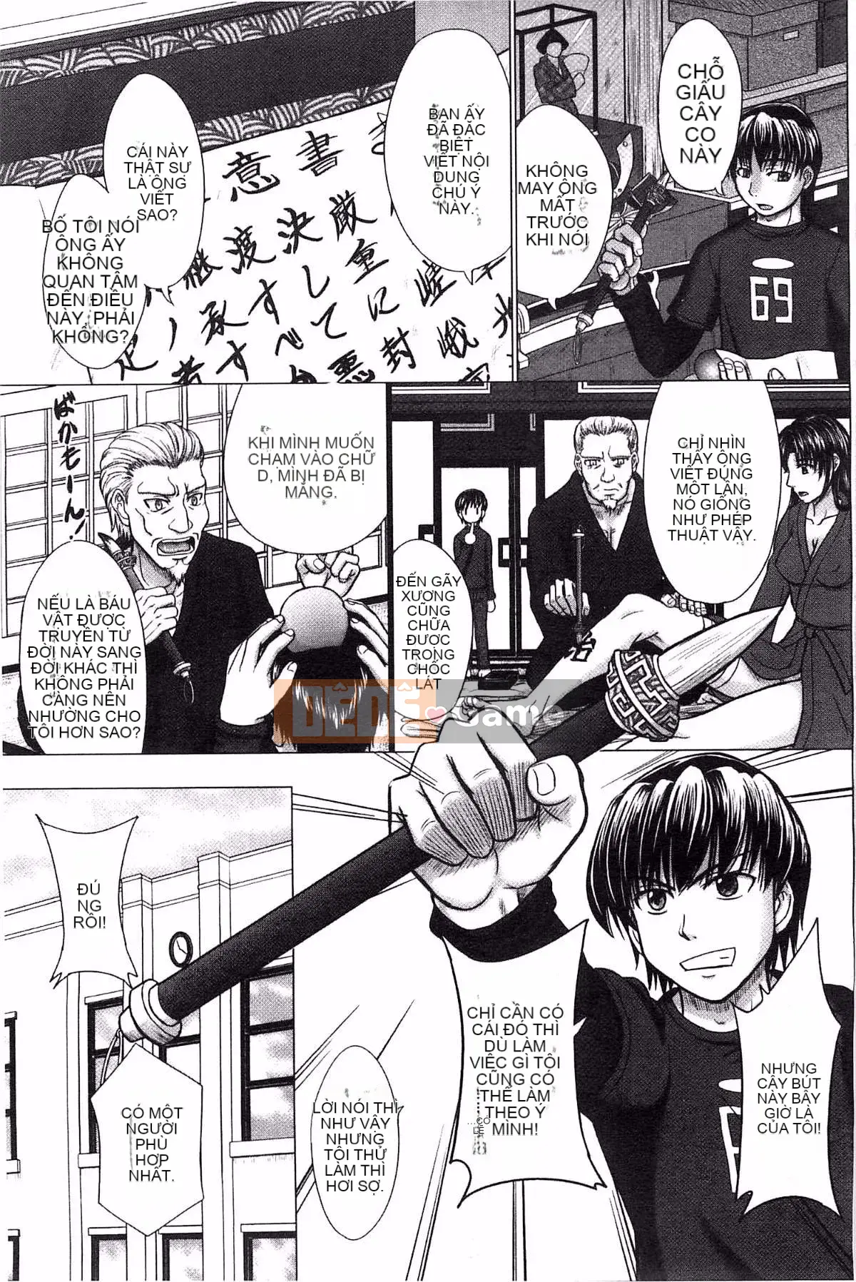 [Inanaki Shiki] Ghi chú giao phối sau giờ học