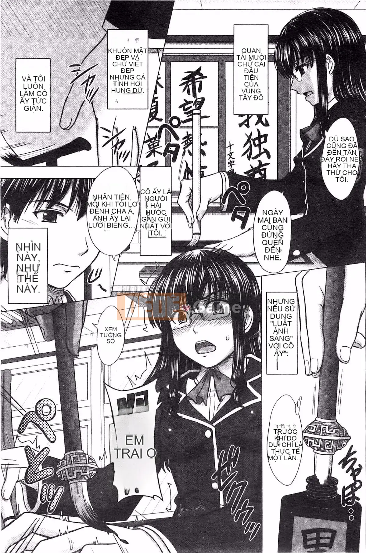 [Inanaki Shiki] Ghi chú giao phối sau giờ học