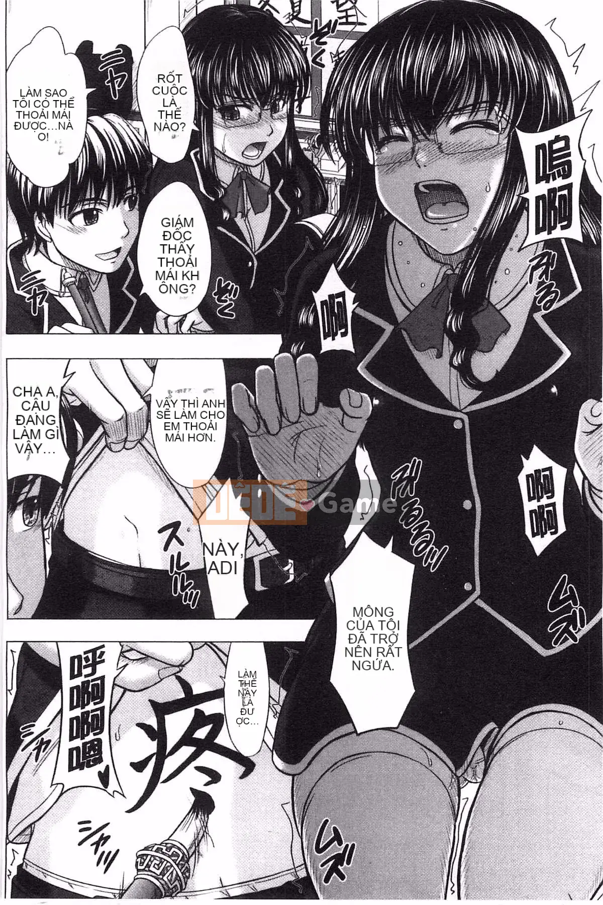 [Inanaki Shiki] Ghi chú giao phối sau giờ học