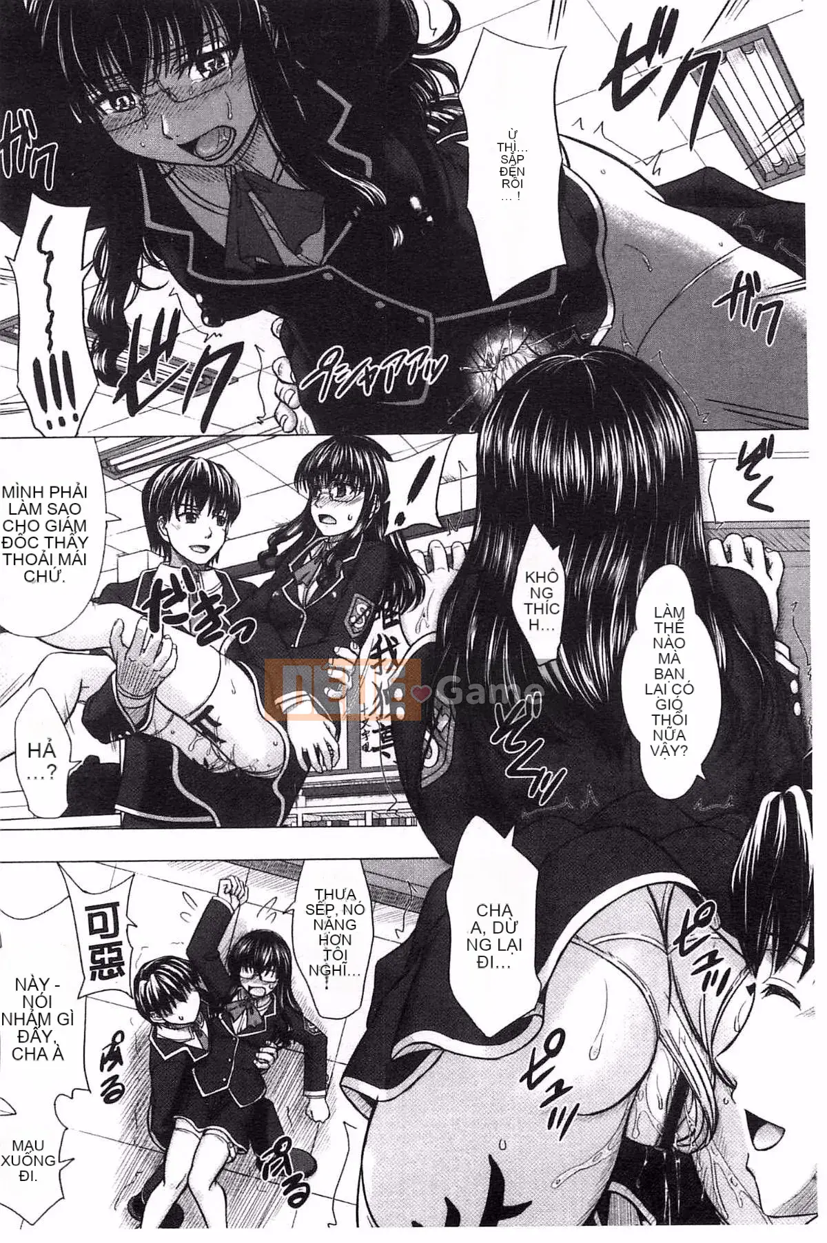 [Inanaki Shiki] Ghi chú giao phối sau giờ học